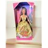 Mattel BARBIE PRINCESS SISSY 18458 MATTEL NEW VINTAGE