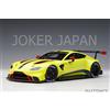 AUTOart Aston Martin Vantage GTE 2018 (Presentation Car) [81807] 1/18