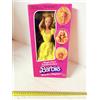 Mattel BARBIE MAGIC CURL MATTEL NEW VINTAGE!