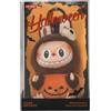 POPMART POP MART LABUBU Halloween zucca seduta vinile peluche ciondolo sigillato