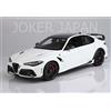 BBR 1/18 Alfa Romeo Giulia GTAM Bianco Trofeo Red Brakes BBRC1852B-21 JDM