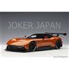 AUTOart Aston Martin Vulcan (Madagascar Orange) [70264] 1/18 JDM