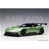 AUTOart Aston Martin Vulcan (verde metallizzato) [70263] 1/18 JDM