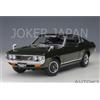 AUTOart Toyota Celica Liftback 2000GT RA25 1973 (verde muschio) [78768] 1/18 JDM