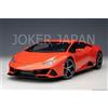 AUTOart Lamborghini Huracan Evo (Arancio Xanto) 79214 1/18 JDM