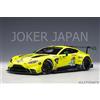 AUTOart Aston Martin Vantage GTE 2018 #97 (Le Man 24h Lace LMGTE PRO) 81809 1/18