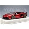 Trucco EIDOLON 1/18 Lamborghini Aventador SVJ 2018 EML025C Candy Red JDM