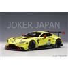 AUTOart Aston Martin Vantage GTE 2018 #95 (Le Man 24h Lace LMGTE PRO) 81808 1/18