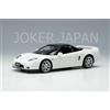 Trucco EIDOLON 1/43 HONDA NSX (NA2) 2001 Bianco EM585D JDM
