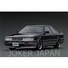 Modello di accensione Accensione Modello IG3818 1/18 Nissan Leopard Ultima V30 TWINCAM TURBO (F31) ...