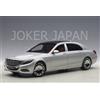AUTOart Mercedes Maybach S 600 (argento) [76292] 1/18 JDM