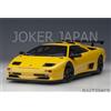 AUTOart Lamborghini Diablo SV-R (Giallo Superfly) 79147 1/18 JDM