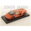Collezione MR MR Collection 1/18 Lamborghini Countach LPI 800-4 Arancio Orange LAMBO052E JDM
