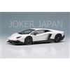 Trucco Make Up EIDOLON 1/43 Lamborghini Aventador LP720-4 50° Anniversario 2013 EM285K