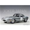 AUTOart Jaguar Lightweight E Type (argento) [73646] 1/18 JDM