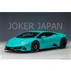 AUTOart Lamborghini Huracan Evo (Blu Glauco) 79211 1/18 JDM