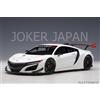 AUTOart Honda NSX GT3 2018 [81898] 1/18 JDM