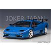 AUTOart Lamborghini Diablo SV-R (Blu) [79148] 1/18 JDM