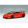 Trucco EIDOLON 1/43 Lamborghini Gallardo LP570-4 Squadra Corse 2014 EM670D JDM