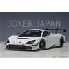 AUTOart McLaren 720S GT3 versione corpo normale (bianco) [81940] 1/18 JDM