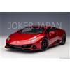 AUTOart Lamborghini Huracan Evo (Rosso Bia) 79213 1/18 JDM