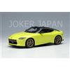 Trucco Make Up EIDOLON 1/43 Nissan Z (Z34) Proto spec 2023 (US) Giallo EM639 JDM