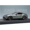 Trucco Make Up IDEA 1/18 Toyota GR Supra RZ 2019 Matt Storm Gray Metallizzato IM039A...