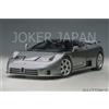 AUTOart Bugatti EB110 SS (Silver Metallic) [70916] 1/18 JDM