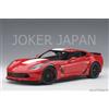 AUTOart Chevrolet Corvette (C7) Grand Sport (Red / White Stripes) [71274] 1/18