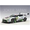 AUTOart Aston Martin V12 Vantage 2015 #99 (Bathurst 12 Hour Race) 81507 1/18 JDM