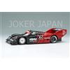 Trucco Make Up VISION 1/43 Porsche 962C ADVAN Alpha Nova JSPC SUZUKA 1000km 1989 VM320