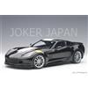 AUTOart Chevrolet Corvette (C7) Gran Sport (striscia nera / bianca) 1/18 JDM