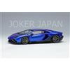 Trucco EIDOLON 1/43 Lamborghini Aventador LP780-4 Ultimae 2021 Blu EM632D JDM