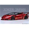 AUTOart Liberty Walk LB-Silhouette Works Lamborghini Huracan GT 79126 1/18 JDM