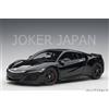 AUTOart Honda NSX (NC1) 2016 (Berlina Black) [73232] 1/18 JDM