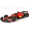 BBR 1/18 Ferrari SF-23 Bahrain GP 2023 C. Sainz BBR231855 JDM