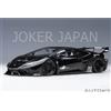 AUTOart Liberty Walk LB-Silhouette Works Lamborghini Huracan GT 79129 1/18 JDM