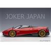 AUTOart Pagani Huayra Roadster (Rosso Monza)[78287] 1/18 JDM