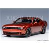 AUTOart Dodge Challenger R/T Scat Pack Widebody 2022 SINAMON STICK 71773 1/18