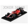 Look Smart Looksmart 1/18 Scuderia Ferrari SF-23 4° GP Bahrain #55 Carlos Sainz LS18F1052