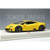 Trucco Make Up EIDOLON 1/18 Lamborghini Huracan EVO 2019 AESIR Ruota Giallo EML031D JDM