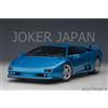 AUTOart Lamborghini Diablo SE 30th Anniversary Edition (Blu Sirena) [79156] 1/18