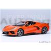 AUTOart Chevrolet Corvette (C8) Stingray Z51 (Arancione) 71283 1/18 JDM