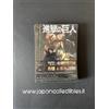 Attack on Titan 0 with Blu-ray 1 Japanese Manga - Shingeki no Kyojin 0 - Sealed