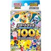 Pokémon Gioco di carte Pokémon Mega Start Deck 100 Collezione Battle
