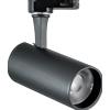 Ideal Lux FOX 15W PROIETTORE 1-PHASE LED COB BRIDGELUX 15 W 39° On-Off 1600 lm 3000 K NERO
