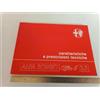manuale originale 1979 caratteristiche tecniche Alfa Romeo Alfa 6 2.5 berlina