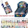 DRAGON BALL SUPER BLISTER WITH KEYCHAIN + CARD FIGURES 20 PACKS BLIND BOX