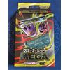 Starter Set MEGA Mega Gengar ex 2025 Pokémon Giapponese TCG Deck Box Sigillato