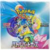 Pokemon Card Booster Box Battle Partners sv9 SEALED Japanese Jap Box